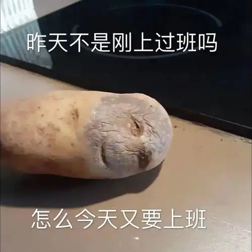  哭笑交叉