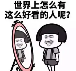  如何实现秀恩爱自由