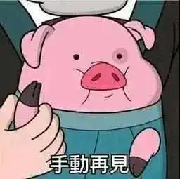 五一表情包搞笑时小雨