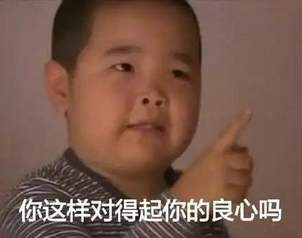 够硬表情包是什么意思安
