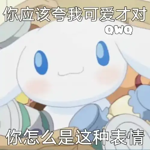  表情包三丽鸥稀有系列