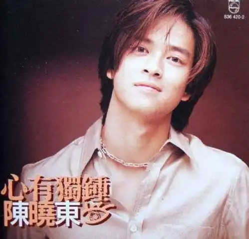  陈晓东大波表情包来袭,男神男神经傻傻分不清
