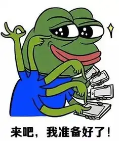  集五福又来了敬业富等等我