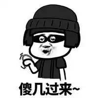  新年要红包微信段子表情包新的一年我想喝旺仔牛奶