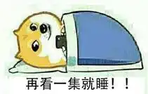  教程247丨视频动图表情包,有了它一次搞定