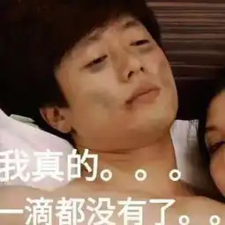 蛋蛋君表情包难忘初恋情
