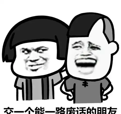  接下来需要做的事斗图表情包搞笑图片