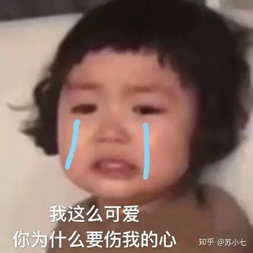 如何淡化痘印的表情包撩
