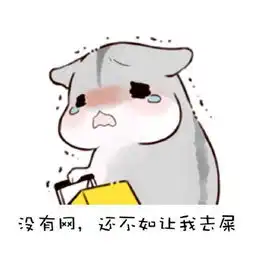 蛋蛋君表情包夫君