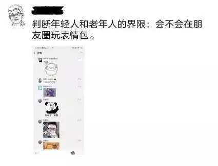  微信迎来重磅更新朋友圈开启斗图时代可以用表情包评论了