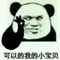  我的宝贝在哪里表情包微信头像图片大全