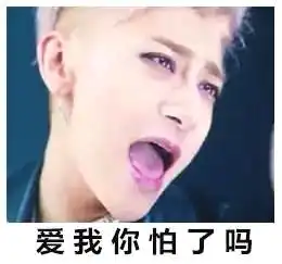 如何淡化痘印的表情包黄
