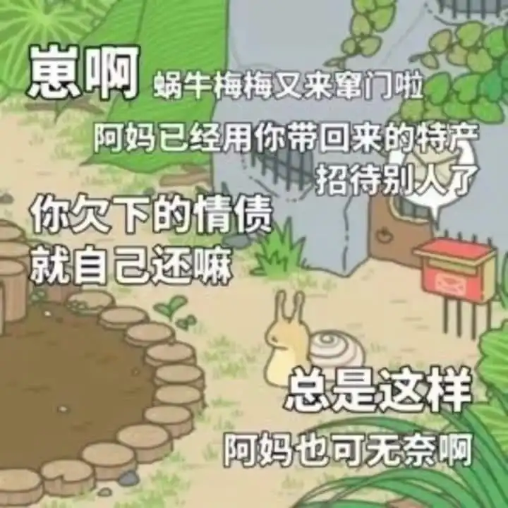  2018年旅行青蛙表情包