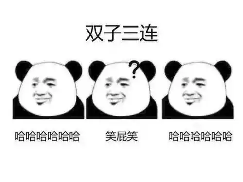  十二星座三连表情包可以说非常形象了,快来对号入座