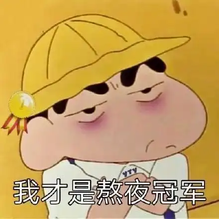  英国大学最缺觉专业排行榜,第一竟然是......