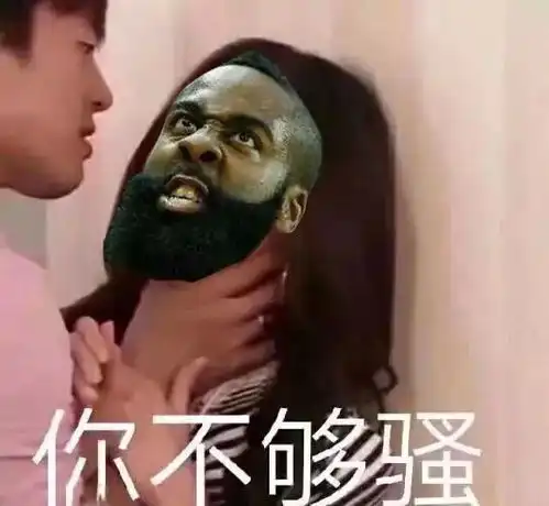  火箭输球都怪他了哈登终于发飙了,和大帝差点打起来了