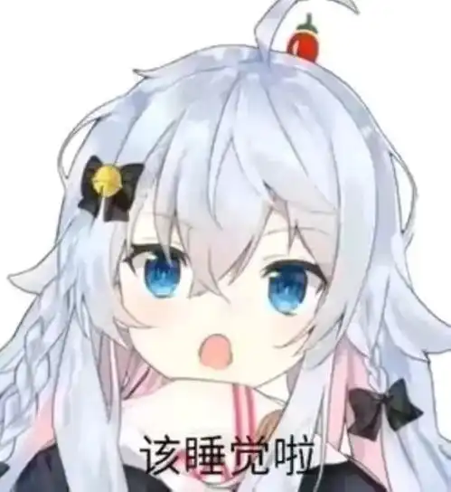  表情包神楽七奈狗妈表情包