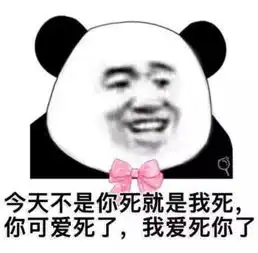  你不要老是掉东西好不好