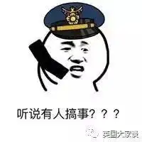  梅姨重要行程文件随便丢在火车上,脱欧在即,恐袭施压,吓坏腐国网友搜狐母婴搜狐网