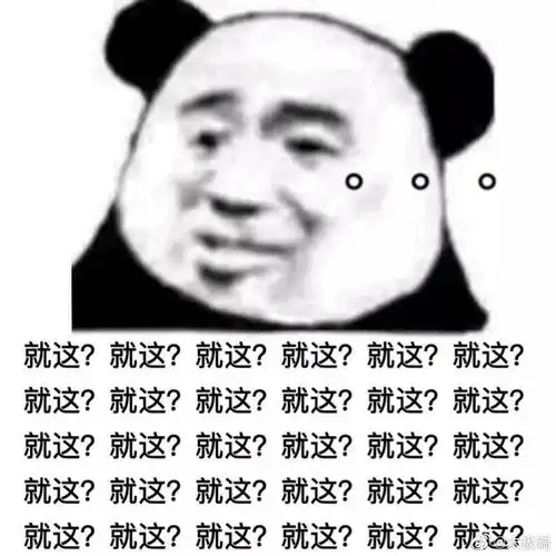  npy总是忘记自己承诺的事你们会生气吗