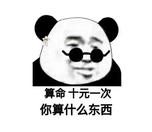  笑话段子30了连个对象都没有,还有什么比这更夸张的吗