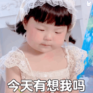  奥特曼的表情包天线宝宝梦幻联动