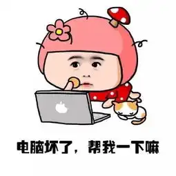  搞笑段子姐夫,让我再睡一会吧