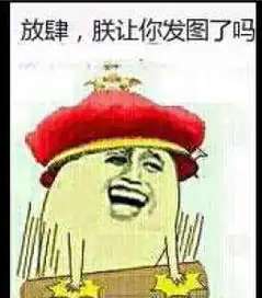  在ipad上如何制作出这种图啊,暴走漫画里只有制作好的,没有可以diy的