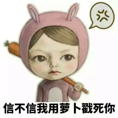 我爱你的表情包可爱真可