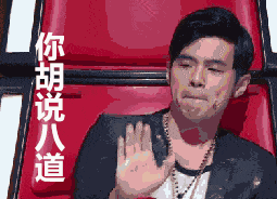  史上最全周杰伦动态表情包,再也不用担心斗图输给别人了