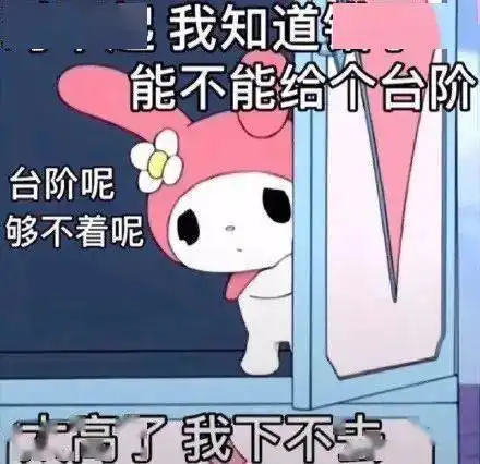  聊天斗图表情包i你算哪块小饼干