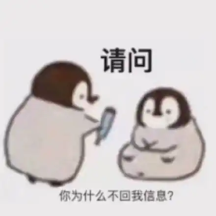  小企鹅表情包小企鹅微信表情包小企鹅qq表情包发表情fabiaoqing.com