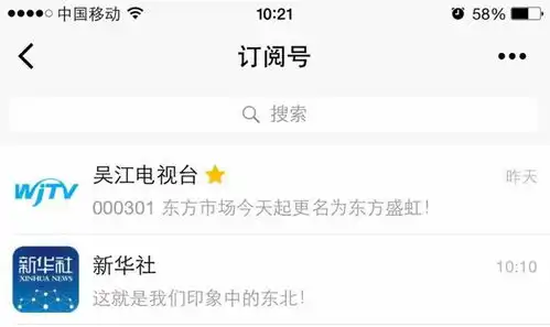  微信又改版了学会这招教你分分钟找到我还可以自拍表情包