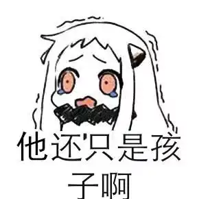  奶爸疑惑我的做法太残忍应该想方设法满足孩子要求同事的育儿观让我一脸懵