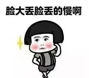  范冰冰赵丽颖关晓彤的瘦脸方式大pk,没想到赢的会是她