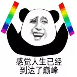  春节演技大赏教你如何轻松面对关心你的亲戚们