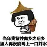  我竟无力反驳表情包微信头像图片大全