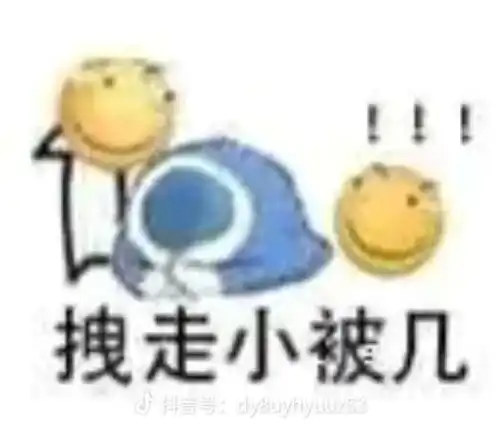 感情修复表情包敖厂长