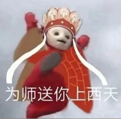  e句话看天下丨恭喜苏翊鸣谷爱凌再拿金墩墩