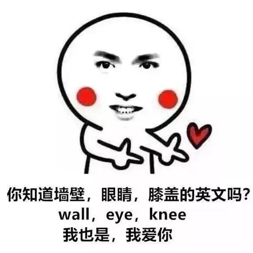 撩男神表情包土味情话