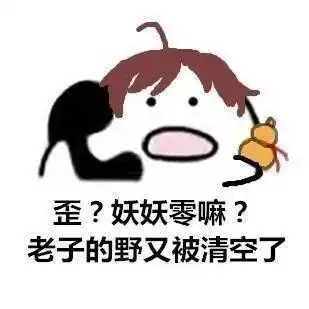  打电话搞笑斗图表情包