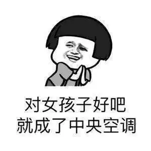  抖音做男人好难表情包大全下载