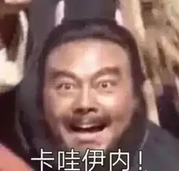  加班到现在,看了这些,欢快多了..................哈哈哈...........................