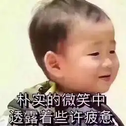  宋民国咕咕斗图表情包大全