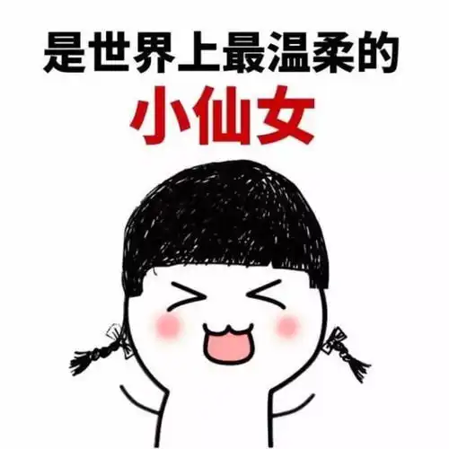  开心笑话美术老师要学生们画画,画自己喜欢的任何东西