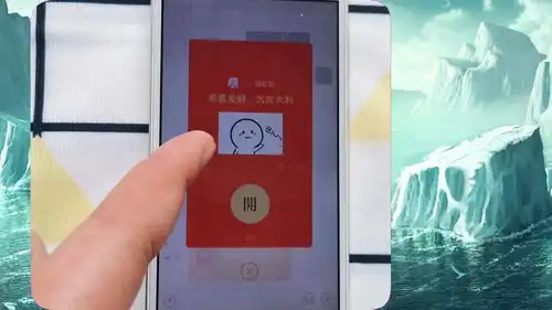  教你这样设置,微信红包居然可以设置这种表情包很好玩