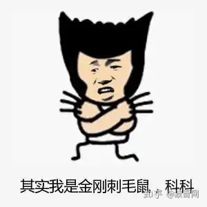  有哪些动物是有特异功能的