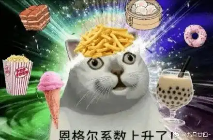  刚刚刷爆朋友圈的秋天第一杯奶茶,到底是啥梗