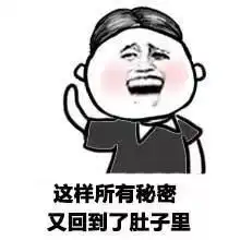  夜晚要矫情的时候表情包
