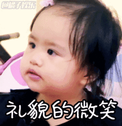 蛋蛋君表情包宝宝